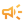 campaign_24dp_1F1F1F_FILL0_wght400_GRAD0_opsz24 1
